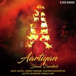 Aartiyan - Diwali Essentials - Satya Prakash Adhikari Song Download